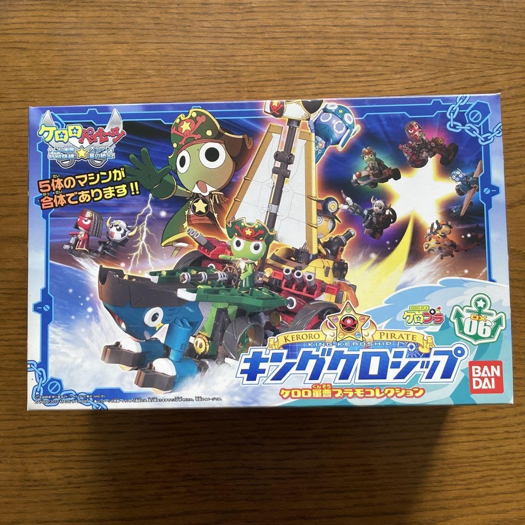 Amazon.co.jp: キングケロシップ ケロロ軍曹プラモコレクション